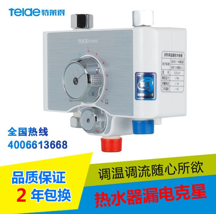 即熱式電熱水器出現(xiàn)水溫不高問(wèn)題怎么辦？