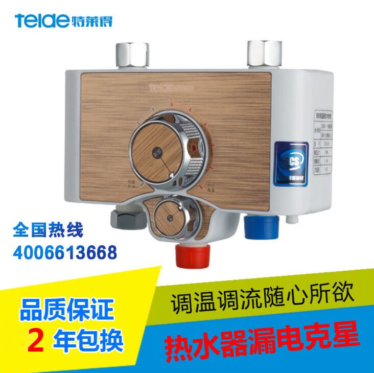電熱水器與燃?xì)鉄崴髂膫€(gè)熱功率好？