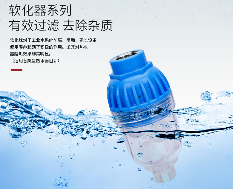 你家住幾樓？這很重要！快來了解你家用水健康嗎？