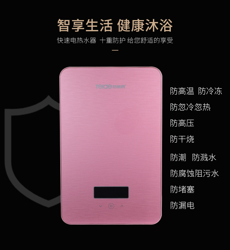 九月，讓你沐浴不等待——暢享幸?？旄? title=